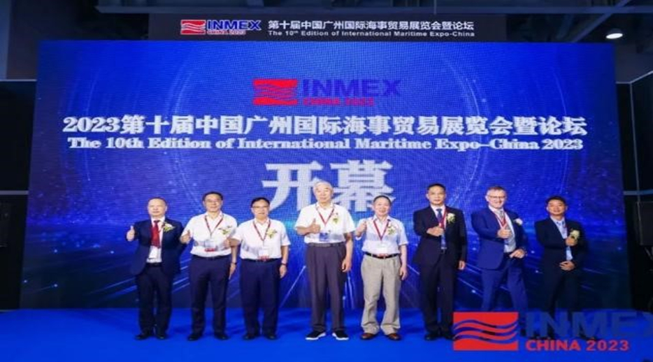 促進行業融通創新，打造高質量發展&ldquo;藍色引擎&rdquo;